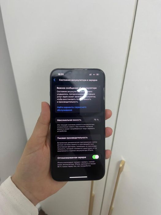 iPhone 13 pro 256 GB