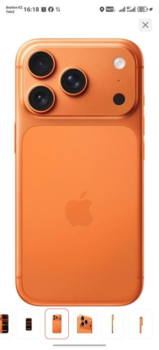 IPhone 17 про новый ашылмаган