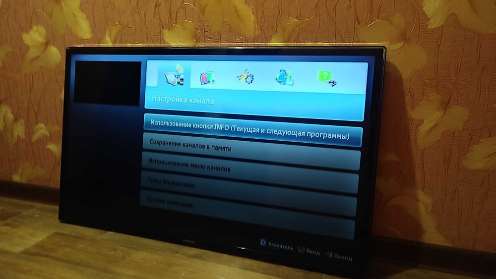 Samsung UE40f6100AK