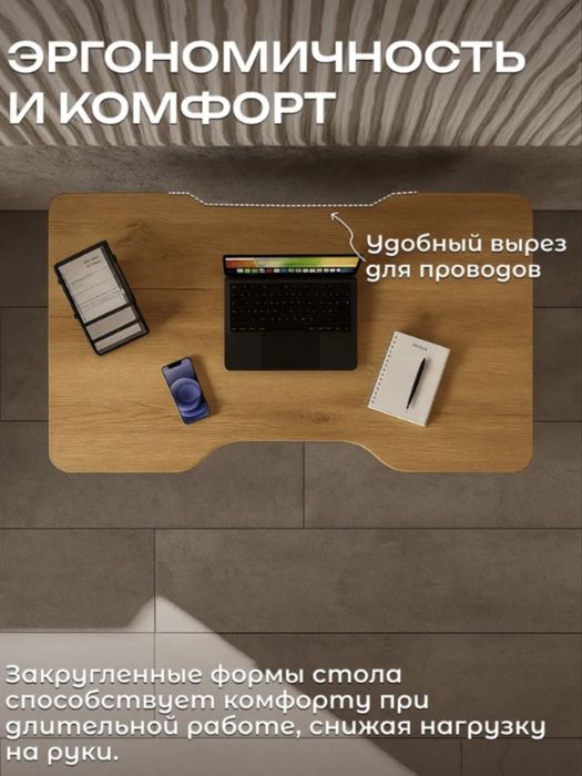 Компьютерный | Письменный | Офисный стол