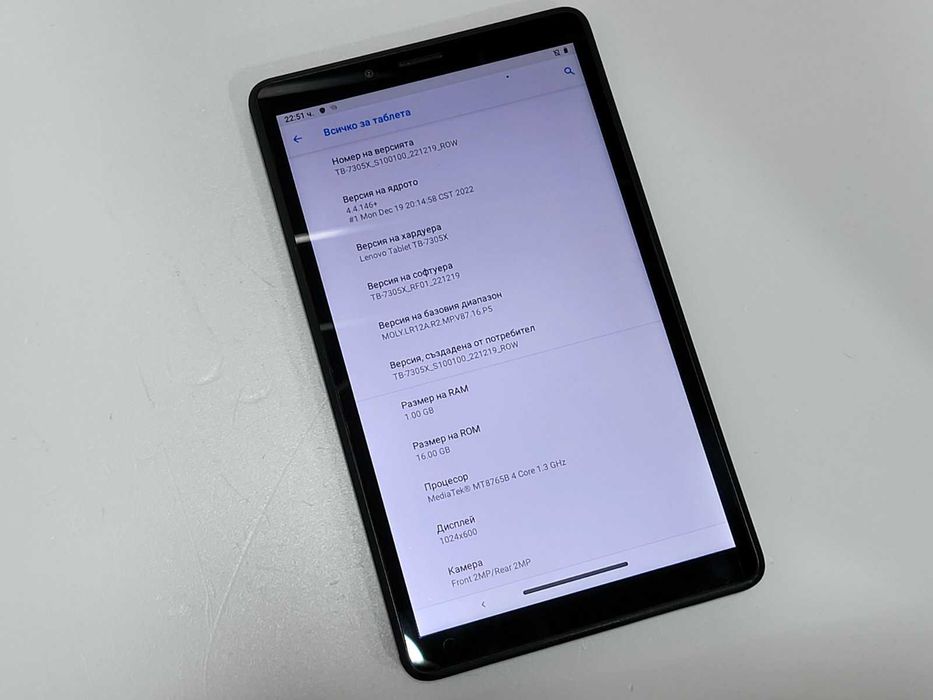 Таблет LENOVO TAB M7 (3-то поколение)