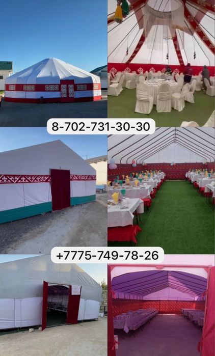 Агаш уй палатка юрта