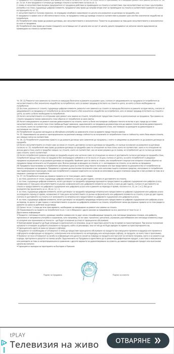 Мултифункционално у-во HP DeskJet 4222e All-in-One 60K29B