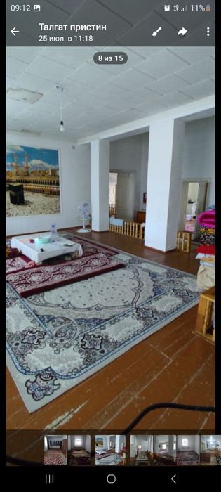 Продам дом уч 24 сот