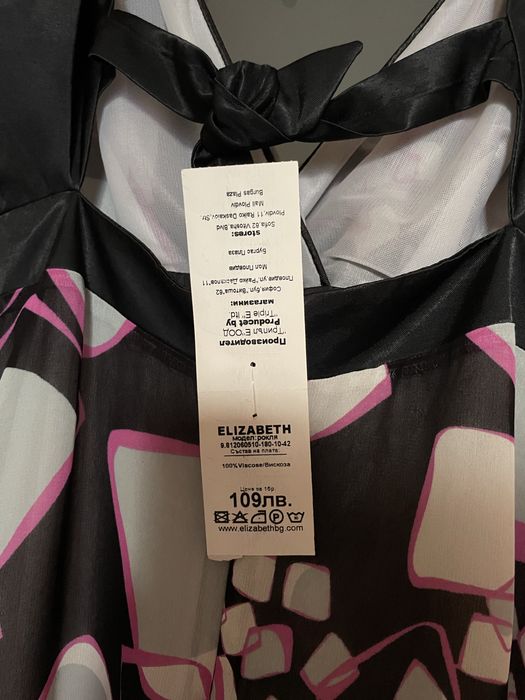 Костюм и рокля Elizabet