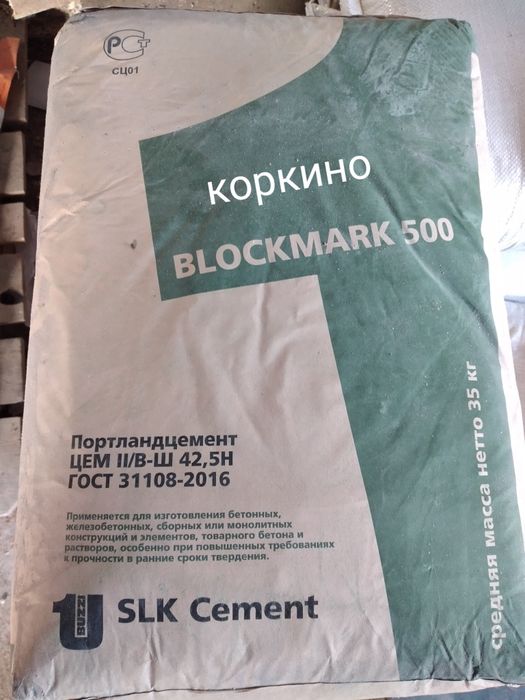 Цемент коркино 35кг