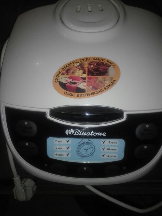 Продам мультиварку