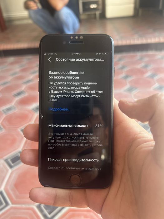 iphone se2 ideal