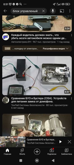 Domofon kamera ustanovka remont qlamiz 24/7