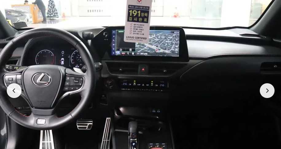 LEXUS UX 300h бензин+гибрид