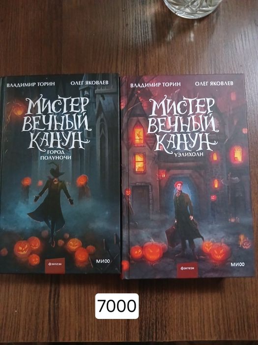 Продам книги новые