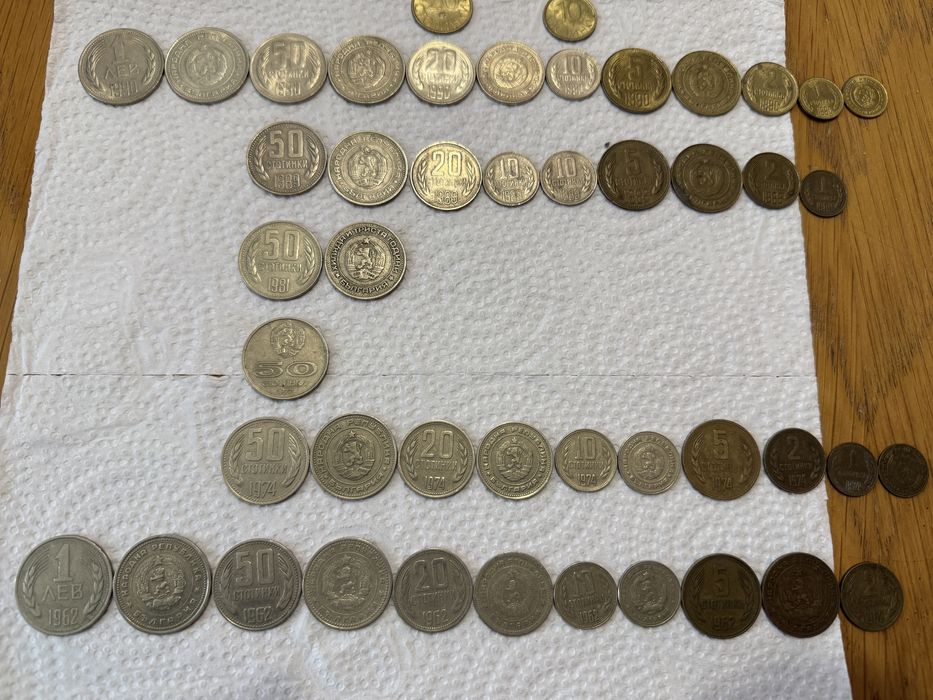 Български Монети от 1962, 1974, 1977, 1981, 1989, 1990, 1992