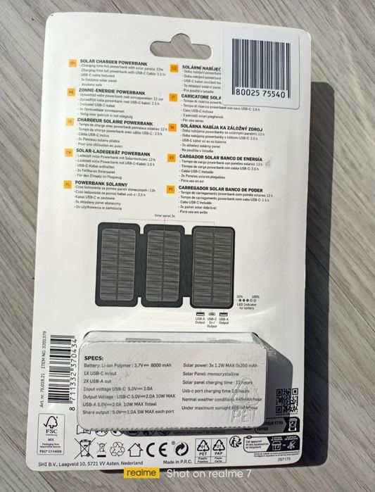 Соларна преносима външна батерия Solar Power bank 8000 mAh