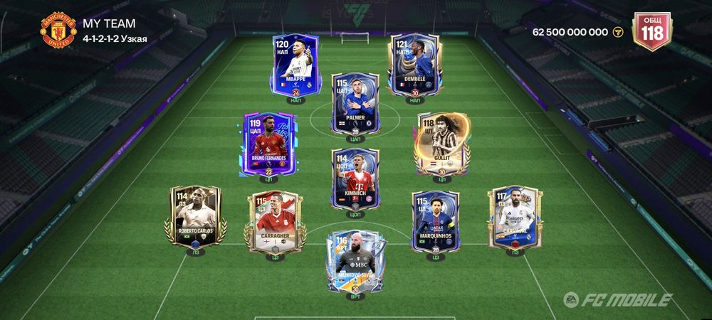 Фк мобильный ак торг есть