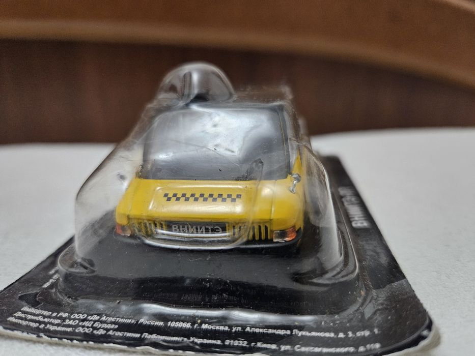 Deagostini модель ВНИИТЭ-ПТ