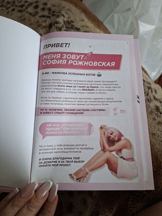 Продам книги в хорошем состоянии