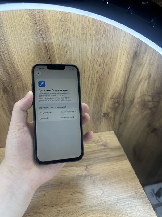 Iphone 13 128Gb 100%