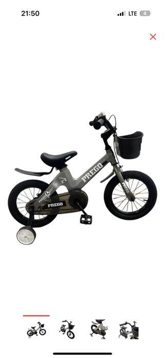 Продам велосипед