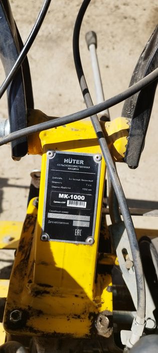 Мотоблок Huter MK1000. 7.0 л/с