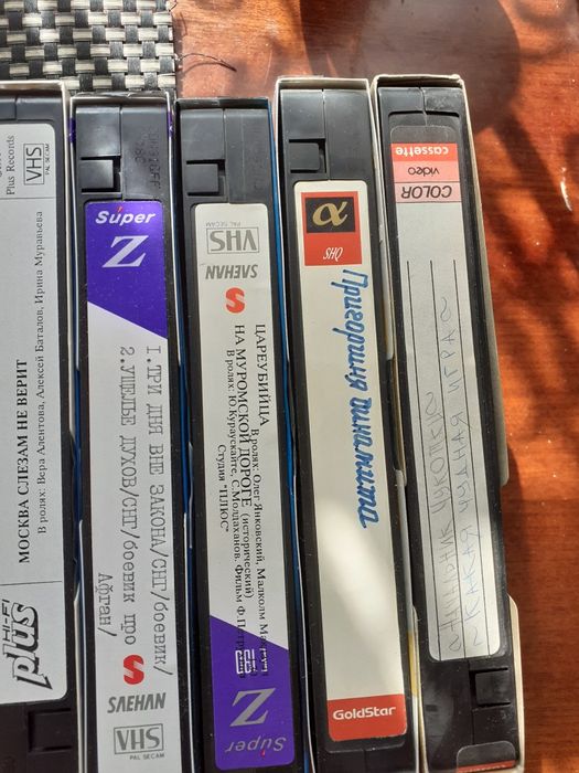 Видеокассеты VHS