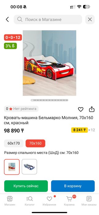 Продам детскую кроватку