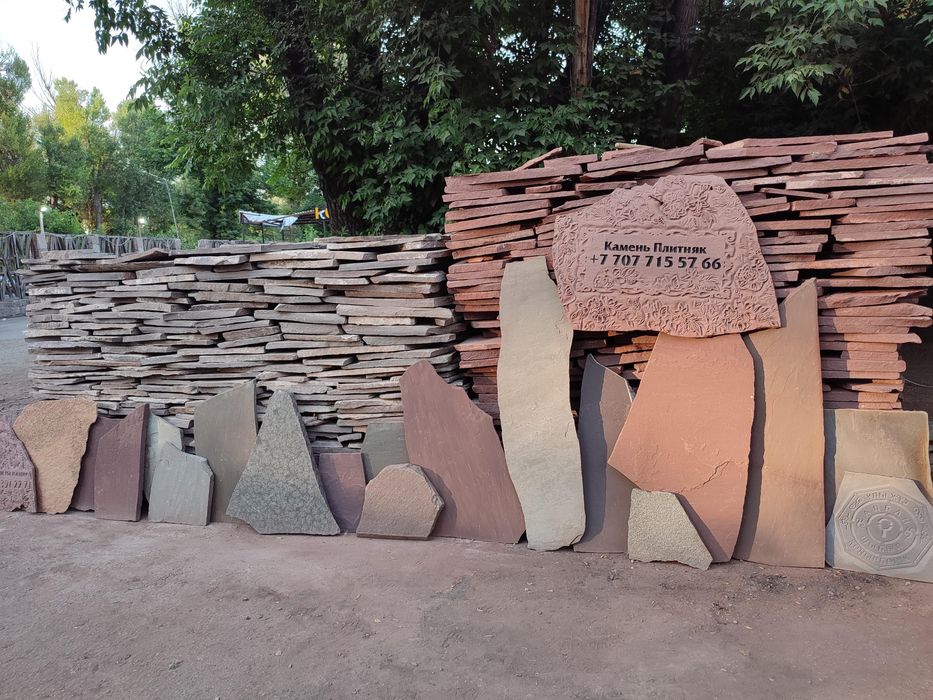Камень плитняк Натуральный