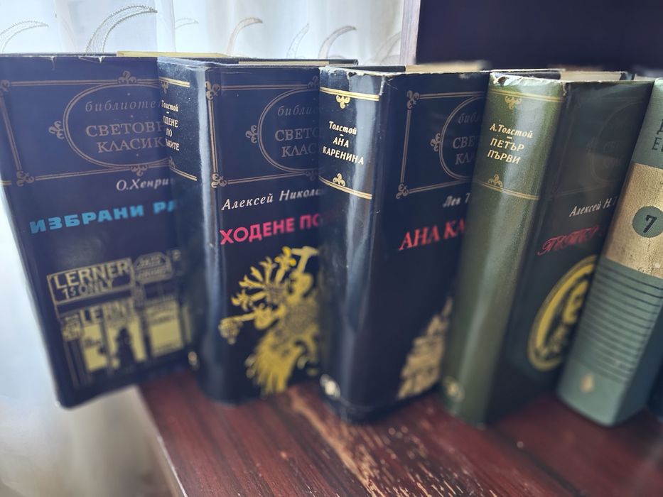 20 книги световна класика