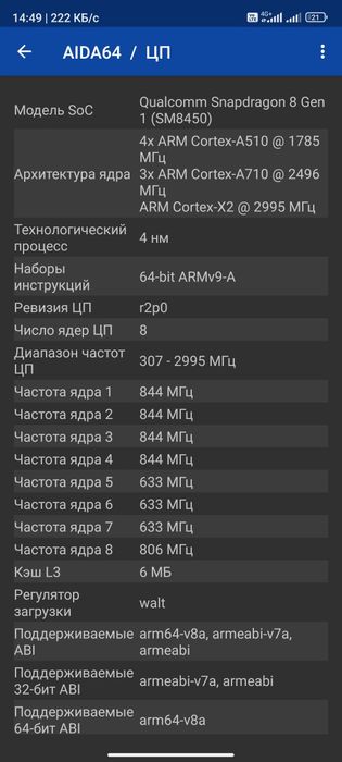Black shark 5pro