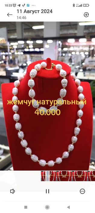 Жемчуг комплект 40.000