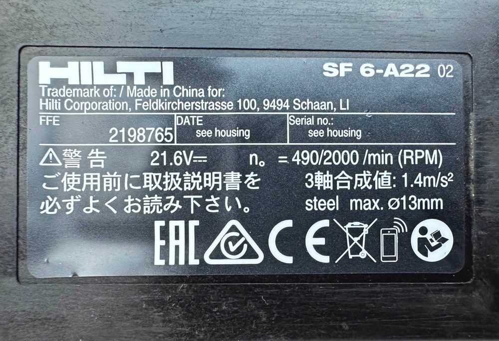 Hilti SF 6-A22 ATC - Безчетков акумулаторен винтоверт 22V