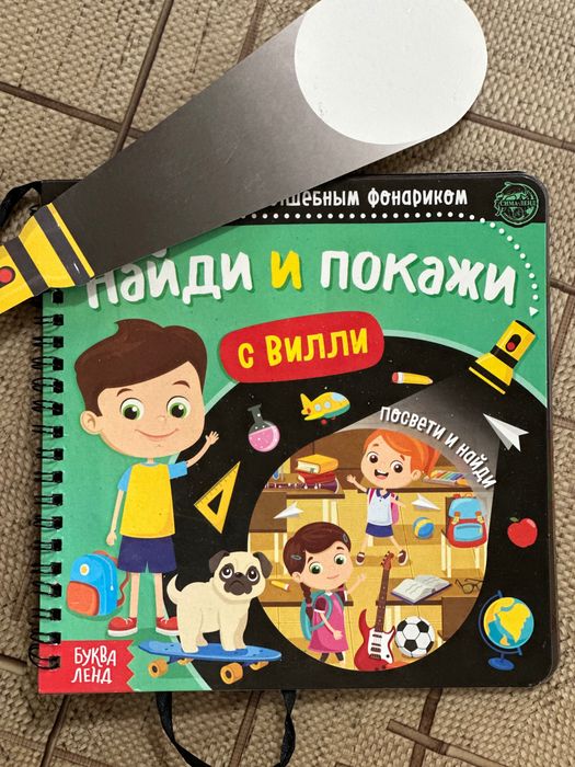 Детские книжки для детей 2-5 лет