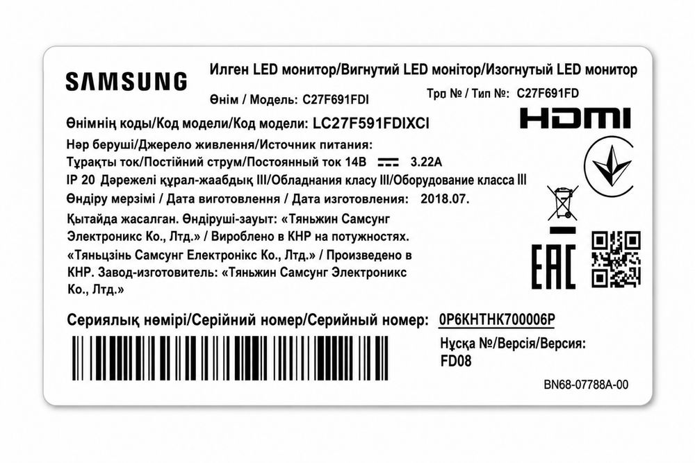 Монитор Samsung C27F591FD