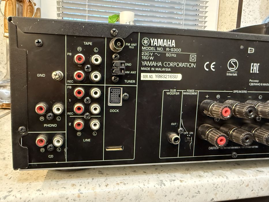 Yamaha R-S300 Дистанционно