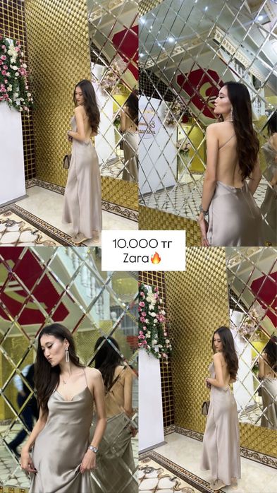 Разгрузка гардероба Платье продам