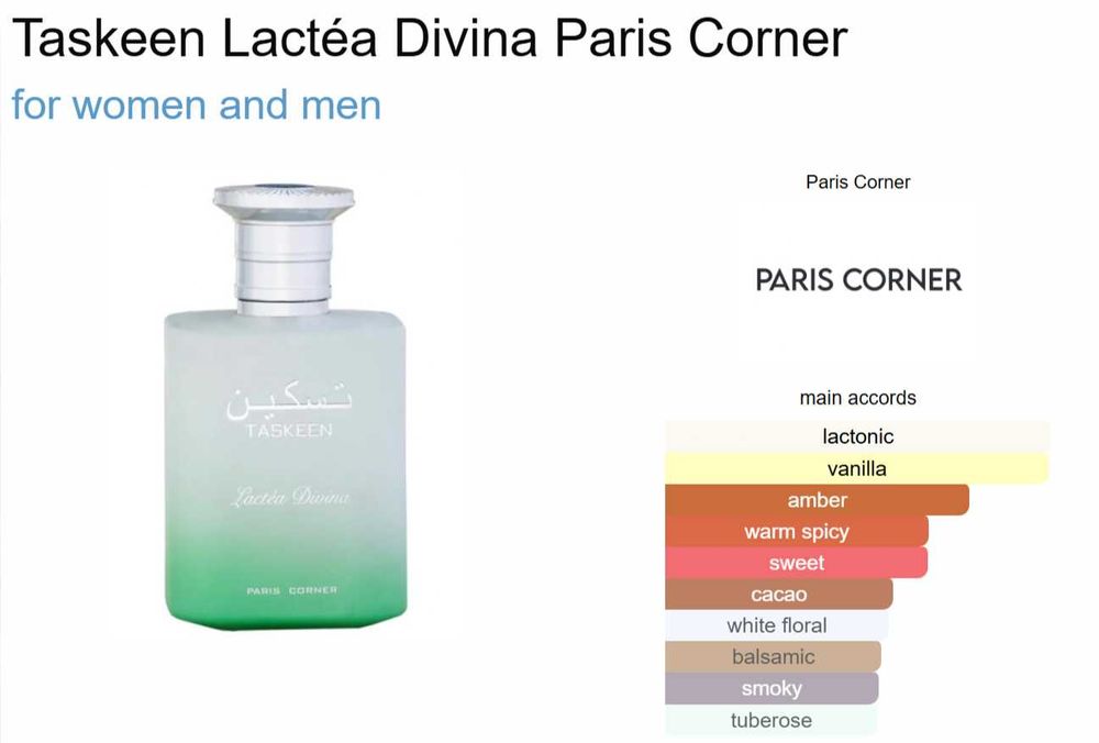 Paris Corner - Taskeen Lactea Divina (Blanche Bete dupe)
