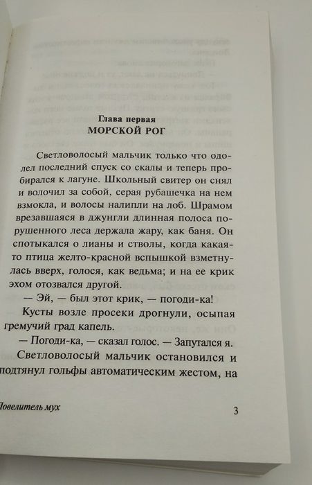 Книги по 500тг/обмен
