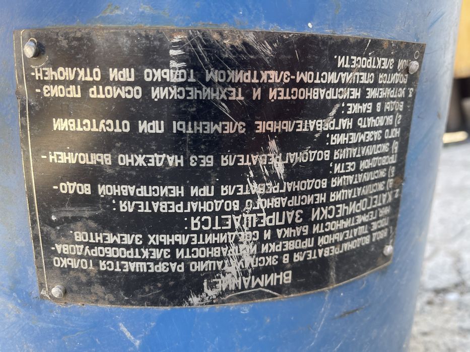 Водонагреватель производства СССР