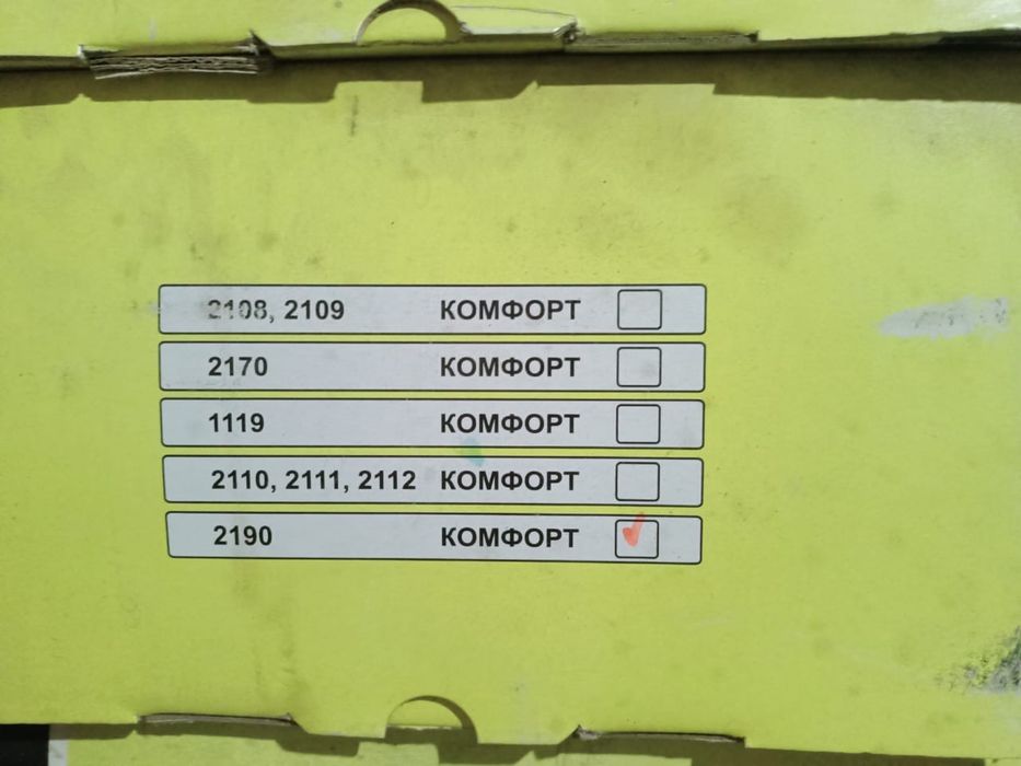 Стойки Ваз 2170 приора!!!
