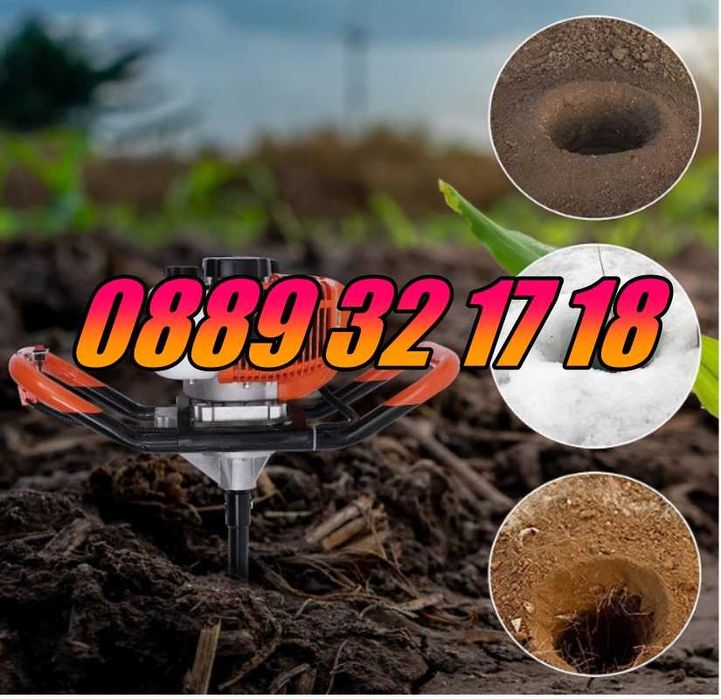 Моторен Бензинов Свредел за дупки 72 куб, свредло, колове, огради,лозя