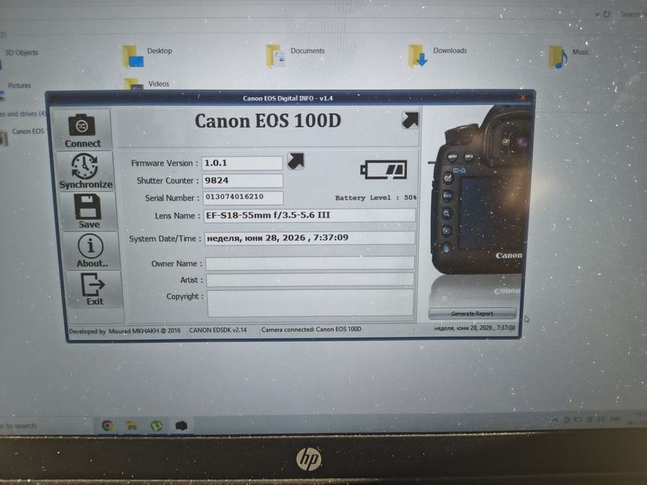 Canon DSLR EOS 100d фотоапарат