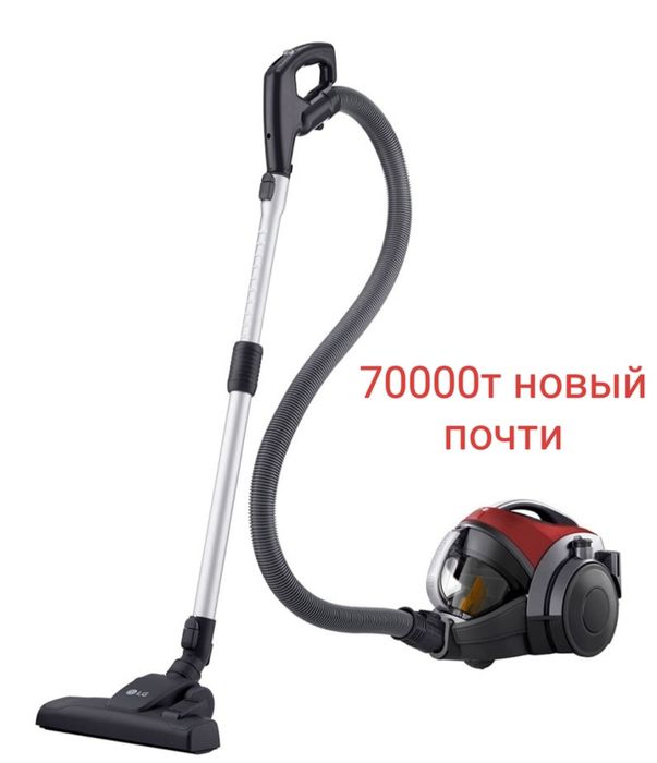 Пылесос 70000тенге