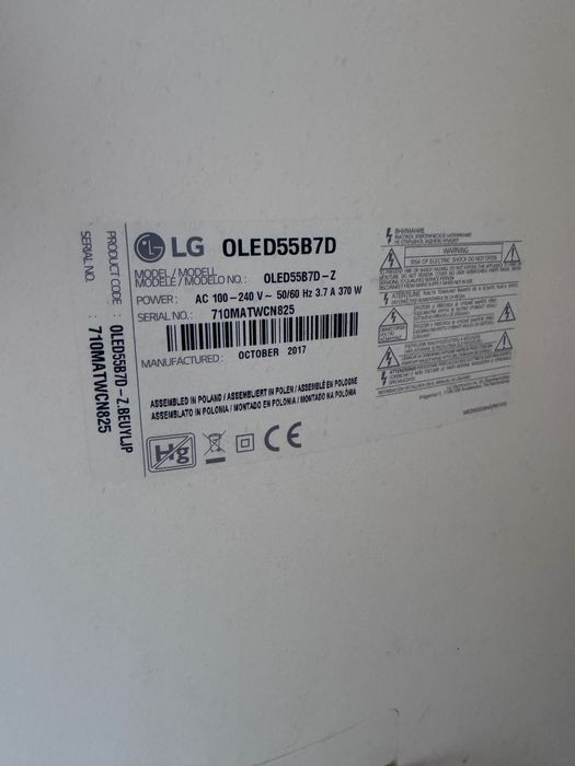 Продавам LG Oled