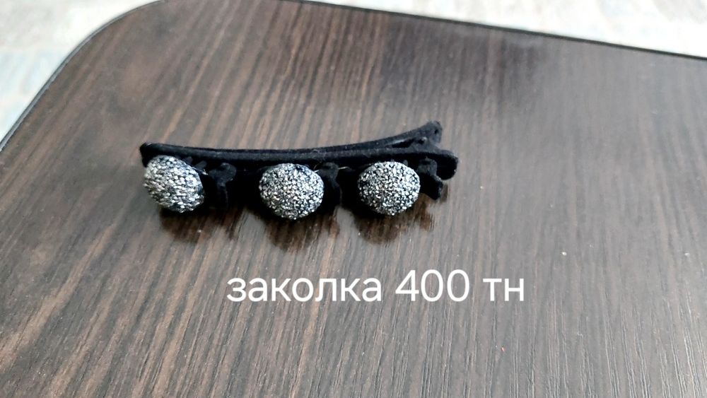 Продам плащь-дождевик, разное