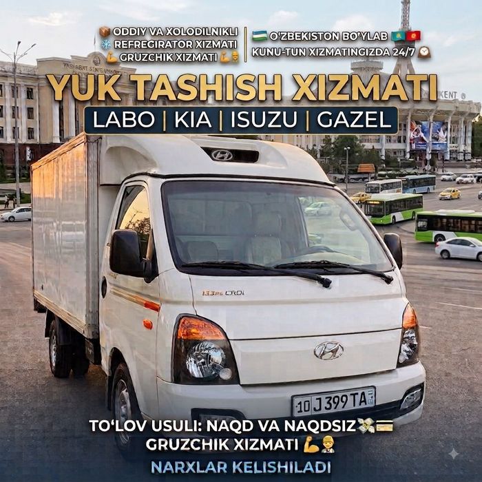 Ref Реф Gruzoperevozka Yuk Tashish Грузоперевозка Dostavka Xolod 24/7