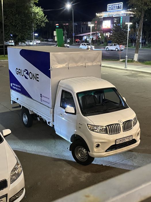 Грузоперевозки перечислением грузоперевозки чанган доставка грузов