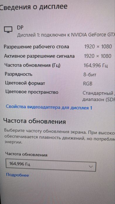 Игровой ПК, стол, кресло