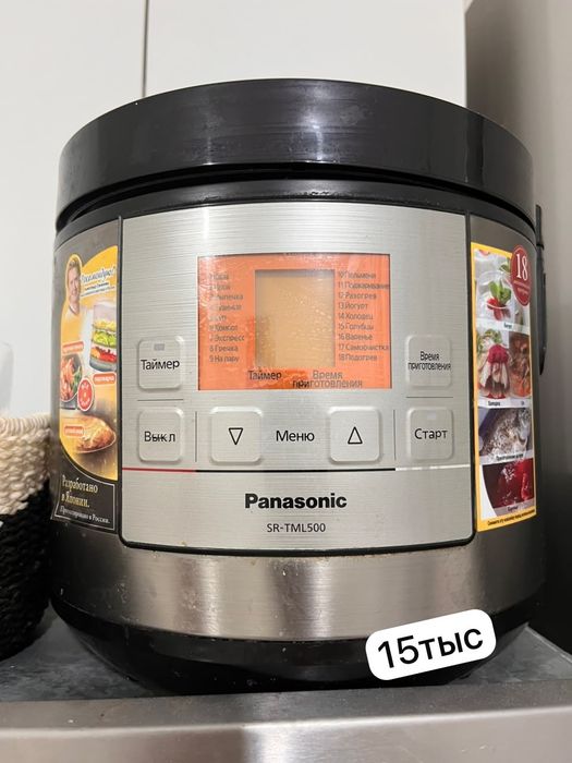Мультиварка Panasonic