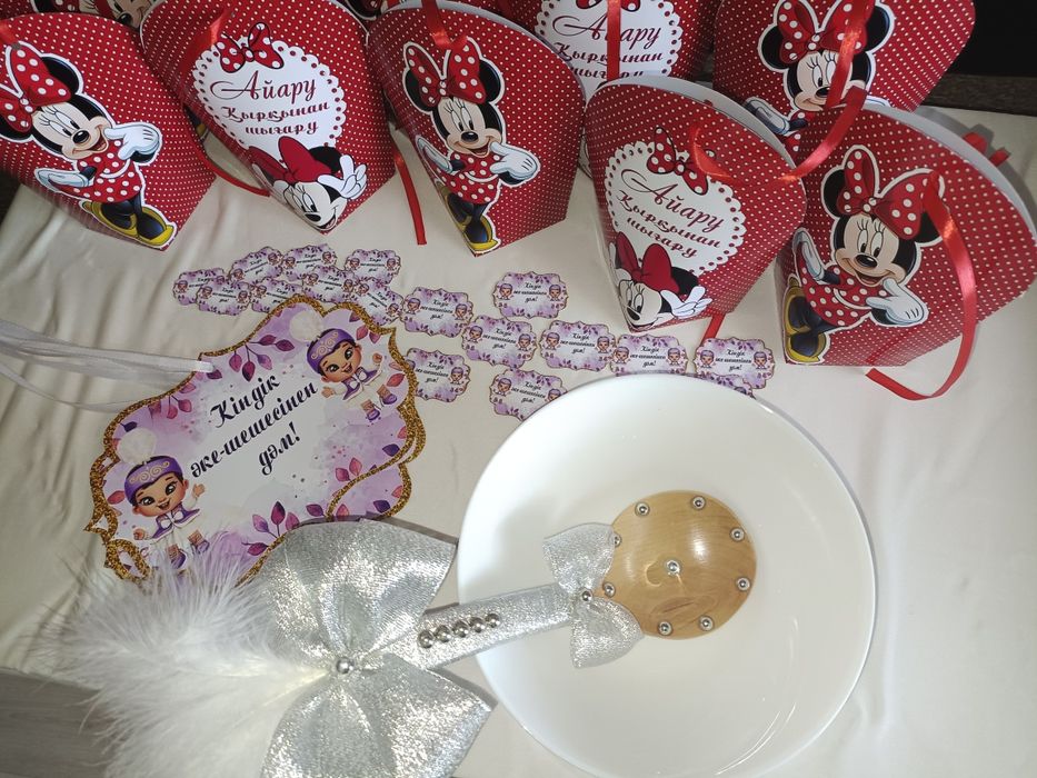 Кыркынан шығару набор