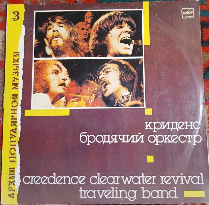 Старые пластинки