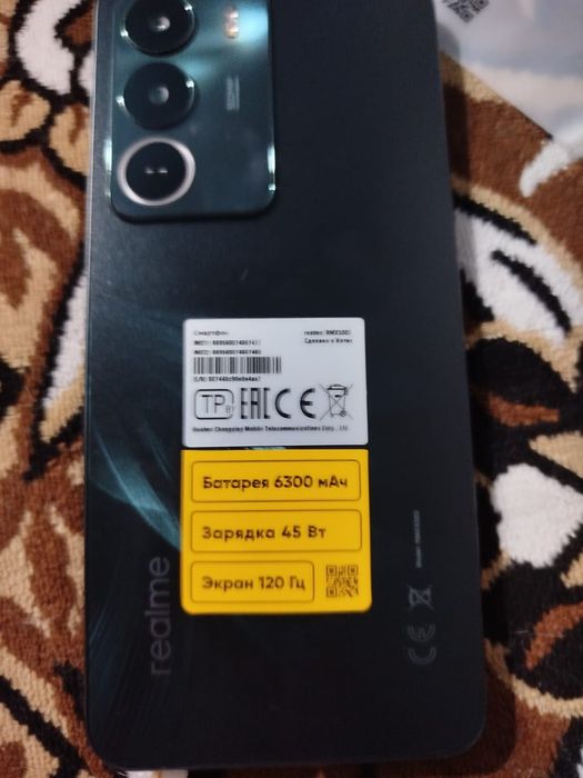 Поминяю телефон новый